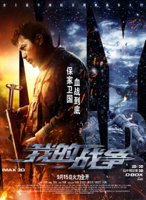 我的两个姐姐